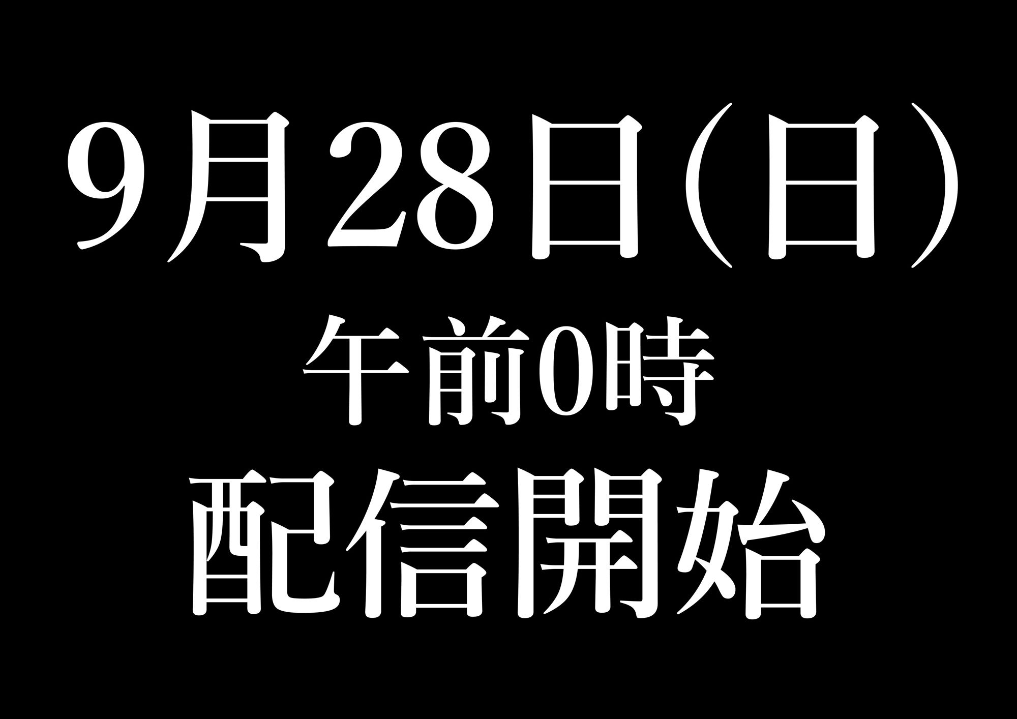 青が溶ける 無料エロ漫画
