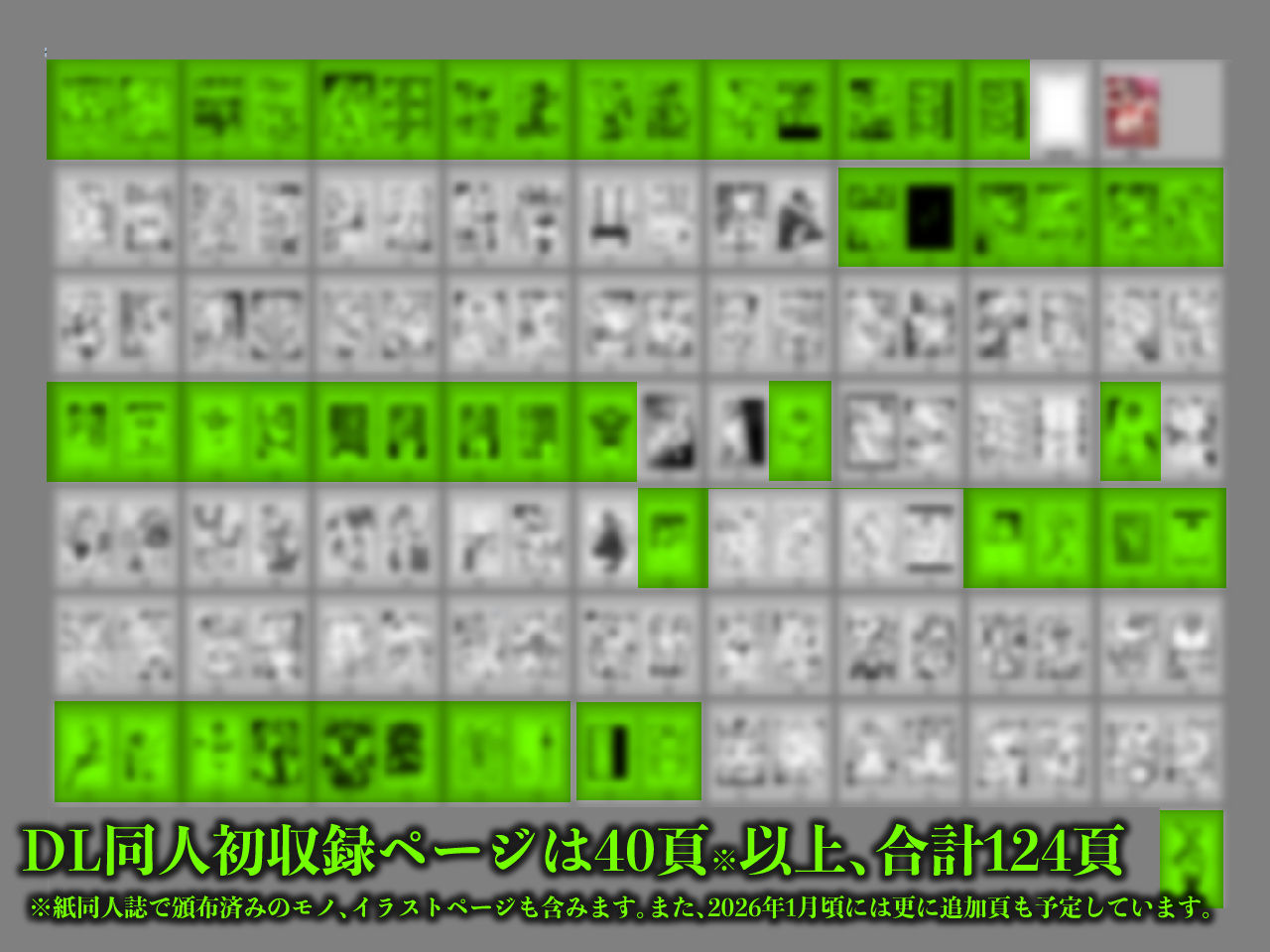 セフレ妻ゆかり総集編1 無料エロ漫画